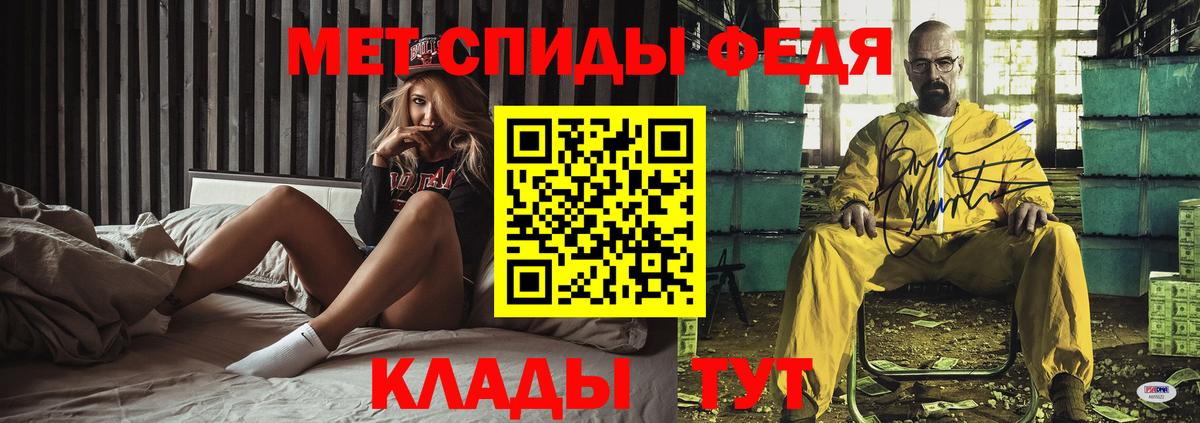 Amphetamine Premium Анапа