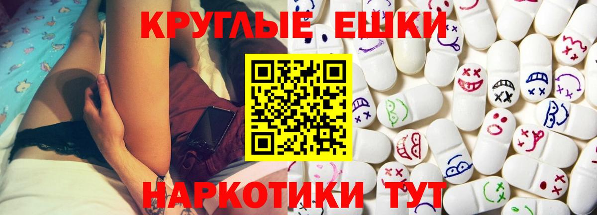 ЭКСТАЗИ DUBAI  Вход с VPN  площадка Telegram  Анапа 