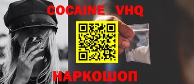 герыч Абакан