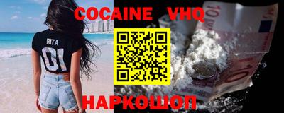 герыч Абакан