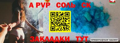 герыч Абакан