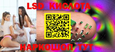 соль курить ск Туймазы