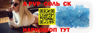 герыч Абакан