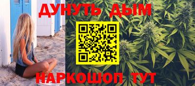соль курить ск Туймазы
