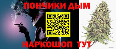 стаф Абинск