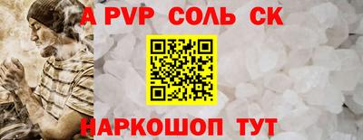 герыч Абакан