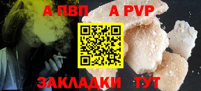 герыч Абакан