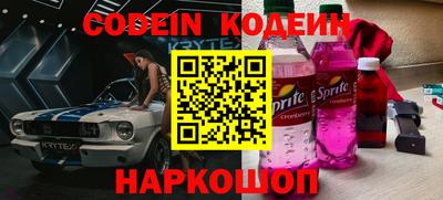 герыч Абакан