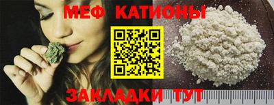 стаф Абинск