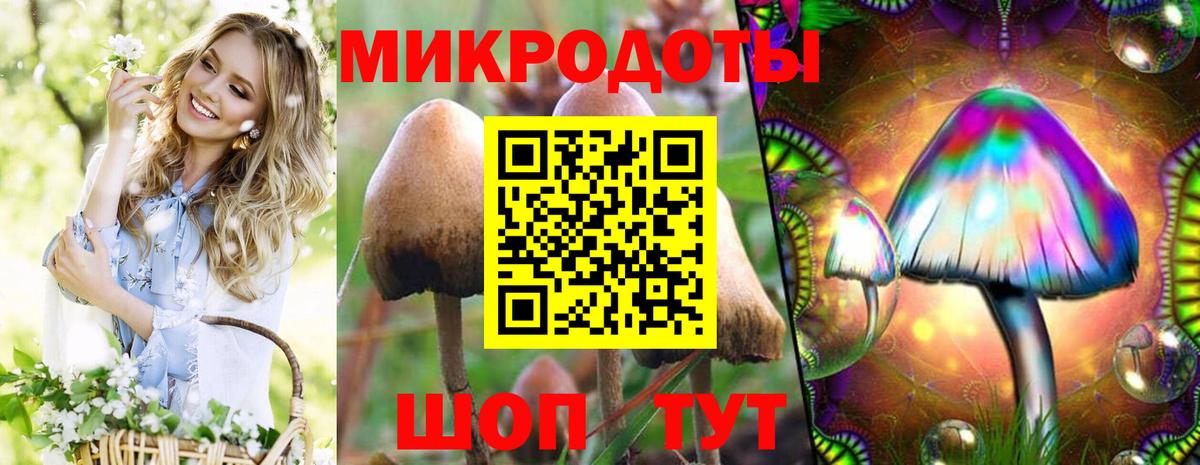  КОКАИН Анапа