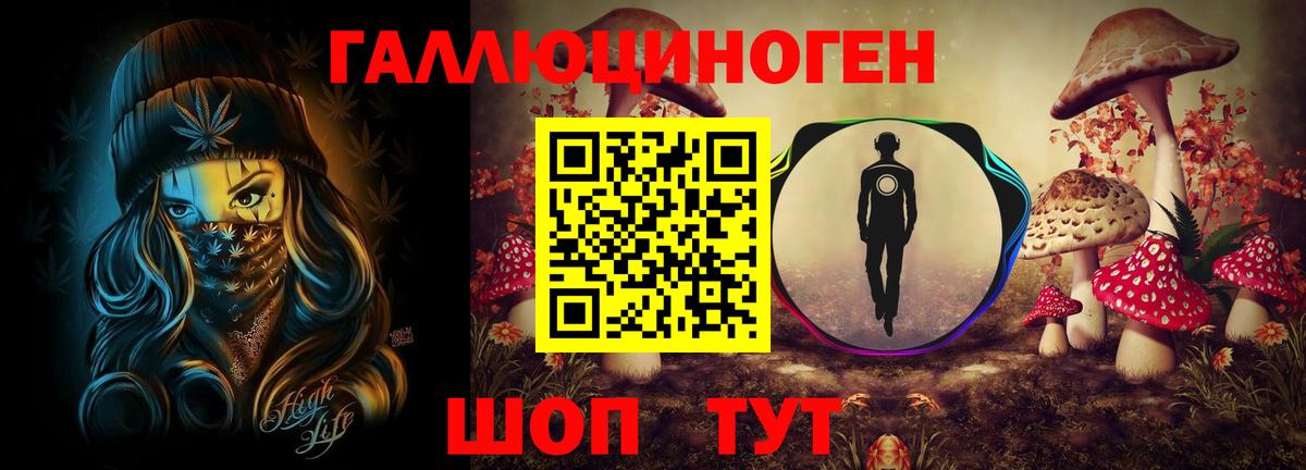 Анапа  Псилоцибиновые грибы Cubensis  цены наркотик  Галлюциногенные грибы Psilocybe  Вход с VPN 