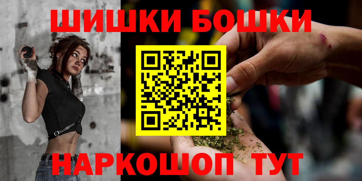 Анапа  Канабис гибрид  Канабис AK-47  МАРИХУАНА AK-47  Вход с VPN  Марихуана LSD WEED 